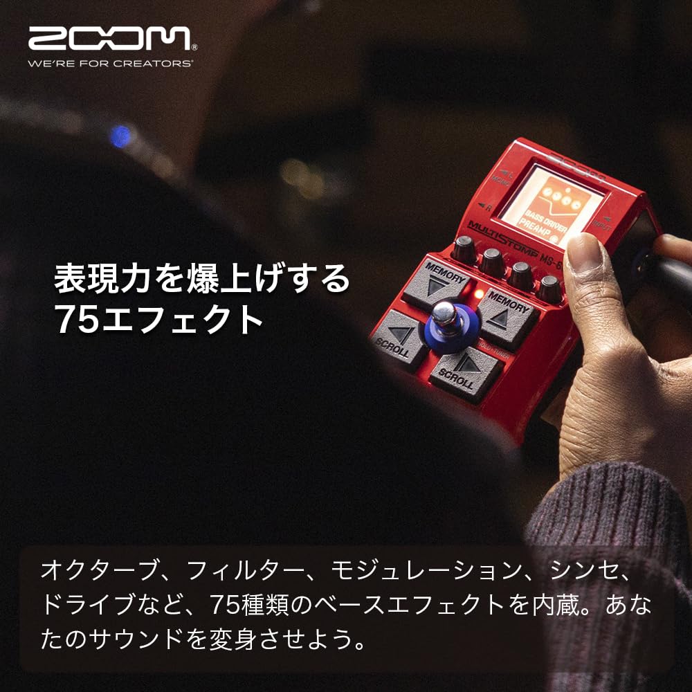 Amazon.co.jp: ZOOM MS-60B+ Multistomp with 97 Different Effects
